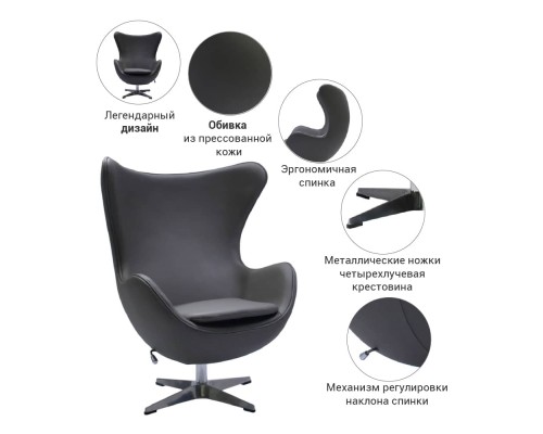 Кресло EGG CHAIR серый