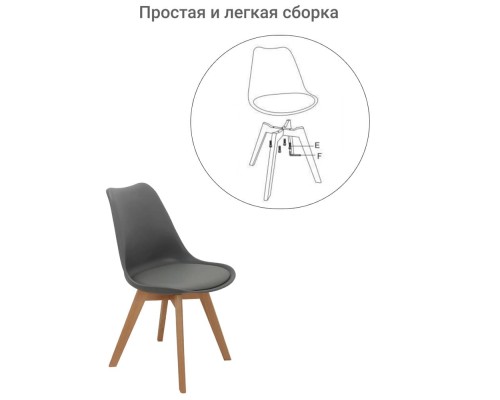 Стул Eames Bon серый