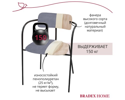 Комплект из 2-х стульев Ant серый