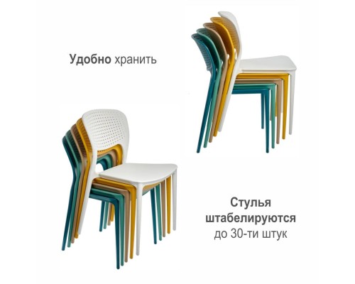 Стул Spot бирюзовый Стул Spot бирюзовый