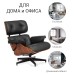 Кресло EAMES LOUNGE CHAIR и оттоманка EAMES LOUNGE CHAIR чёрные