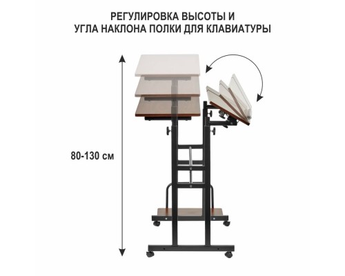 Стол многофункциональный Shuttle 80х58х80-130см, темное дерево, чёрный