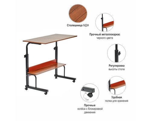 Стол многофункциональный Isola 80х40х66-90см, чёрный