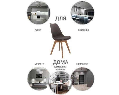 Стул Eames Bon латте