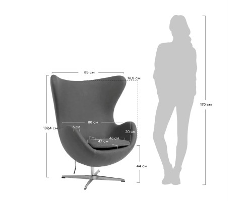 Кресло EGG STYLE CHAIR латте, искусственная замша FR 0647