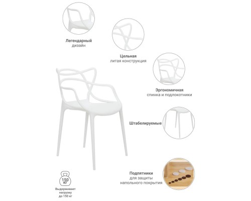 Комплект из 6-ти стульев Masters белый