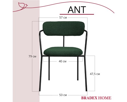 Комплект из 2-х стульев Ant букле зелёный