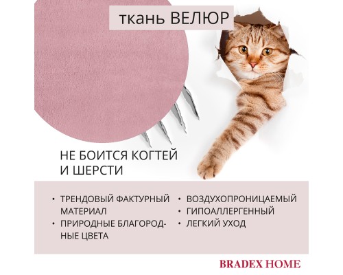 Стул Ant пудровый