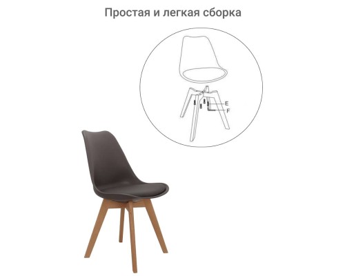 Комплект из 2-х стульев Eames Bon латте