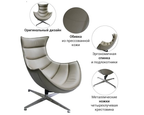 Кресло LOBSTER CHAIR тёмный латте