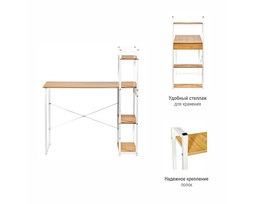 Стол письменный с полками Frame 100x45x110 см, светлое дерево, белый