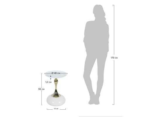 Кофейный столик Angel диам.40см x 55см, белый, металл
