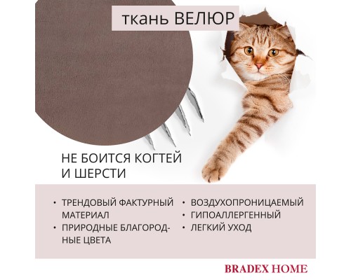 Стул Ant латте