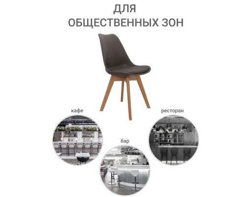 Комплект из 4-х стульев Eames Bon латте