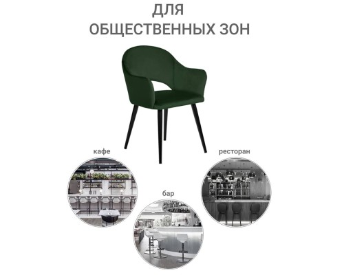 Стул Bruno зелёный