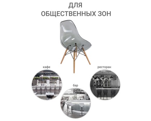 Стул Eames прозрачный серый