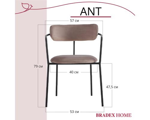 Стул Ant латте