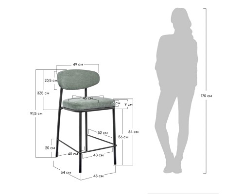 Стул полубарный Lucas 2 шалфей шенилл с чёрными ножками