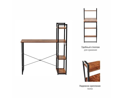 Стол письменный с полками Frame 100x45x110см лофт, чёрный