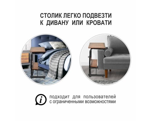 Стол многофункциональный Isola 80х40х66-90см, чёрный