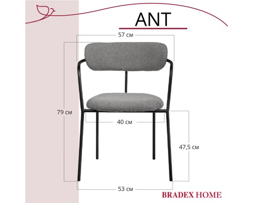 Комплект из 2-х стульев Ant букле серый