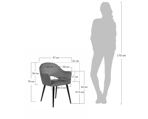 Стул Bruno бежевый