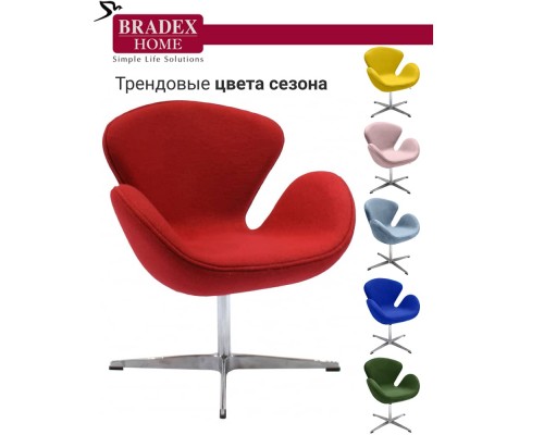 Кресло SWAN CHAIR красный кашемир