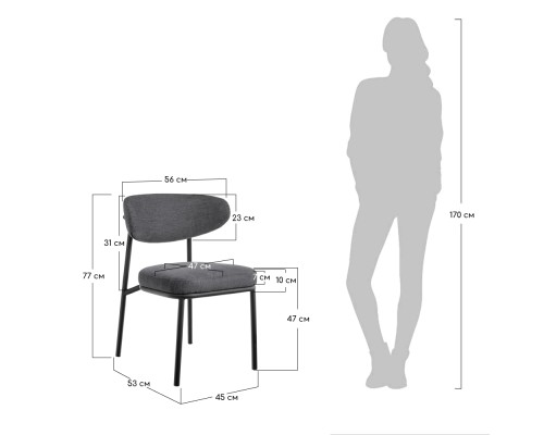 Стул Lucas 2 серый шенилл с чёрными ножками