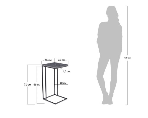 Придиванный столик Loft 35x35см, серый мрамор с чёрными ножками