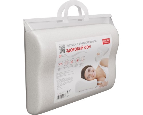 Подушка с эффектом памяти 