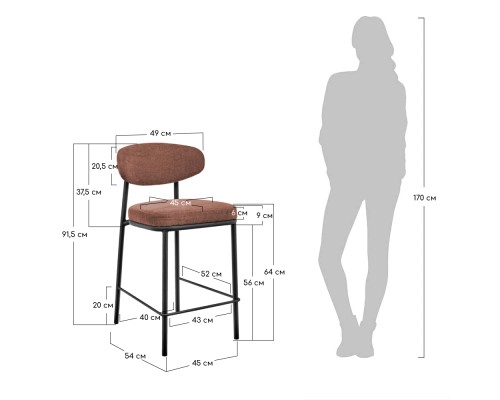 Стул полубарный Lucas 2 терракотовый шенилл с чёрными ножками