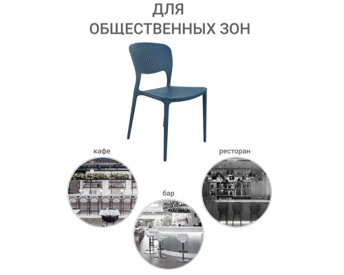 Стул Spot графит