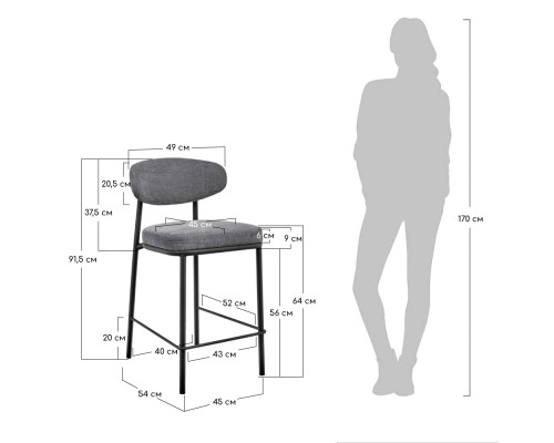 Стул полубарный Lucas 2 серый шенилл с чёрными ножками