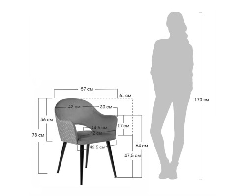 Стул Bruno латте с жаккардом