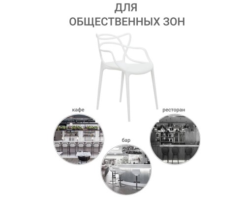 Комплект из 6-ти стульев Masters белый