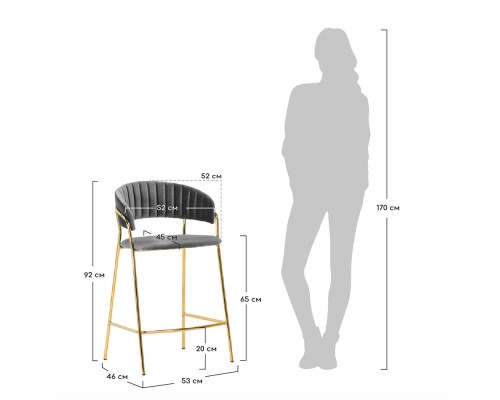 Стул полубарный Turin латте с золотыми ножками