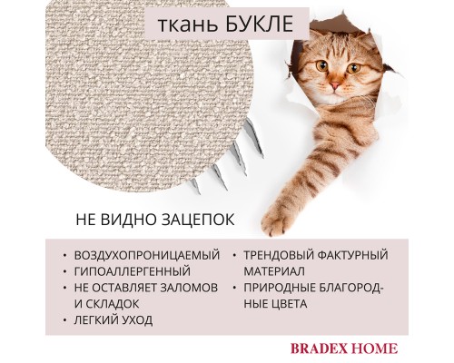 Стул Ant букле латте