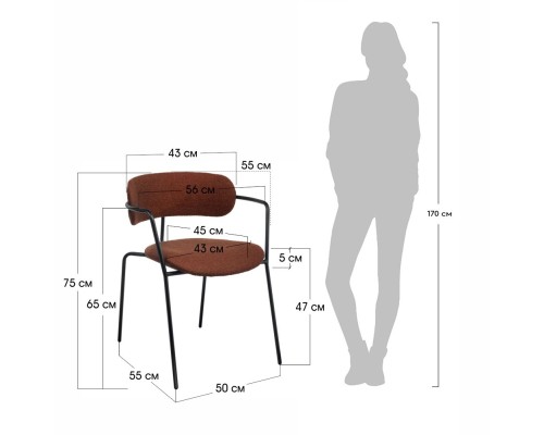 Комплект из 2-х стульев Ant букле латте