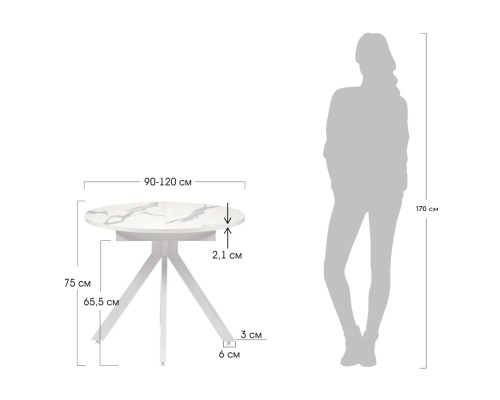 Стол Rudolf круглый раскладной 90-120x90x75см, белый мрамор, белый
