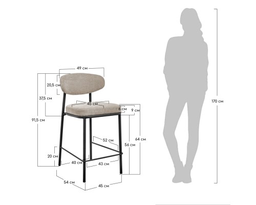 Стул полубарный Lucas 2 латте шенилл с чёрными ножками
