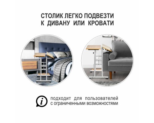 Стол многофункциональный Shuttle 80х58х80-130см, светлое дерево, белый