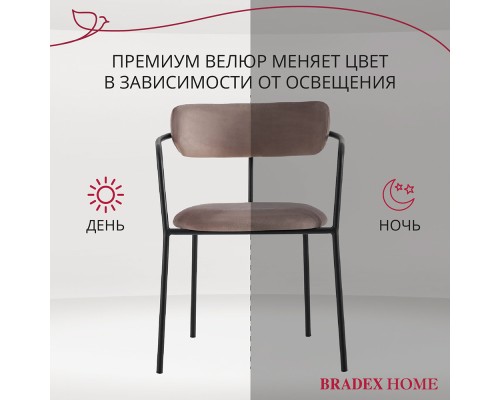 Стул Ant латте