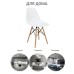Стул Eames белый