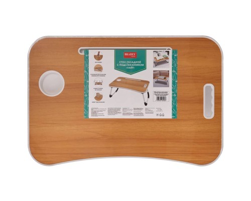 Стол складной с подстаканником «ЛАЙТ», 59,5x39,5x26,4см, мдф, металл, св. дерево, белый