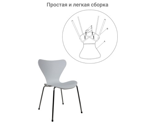 Комплект из 4-х стульев Seven Style белый с хромированными ножками