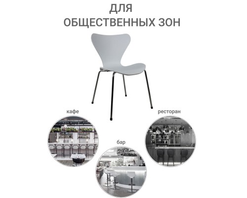 Комплект из 4-х стульев Seven Style белый с хромированными ножками