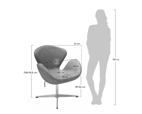 Кресло SWAN STYLE CHAIR тёмно-серый, искусственная замша