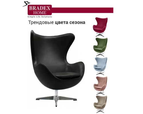 Кресло EGG STYLE CHAIR чёрный