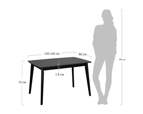 Стол Oslo раскладной 120-160x80x76см, Мрамор неро, чёрный