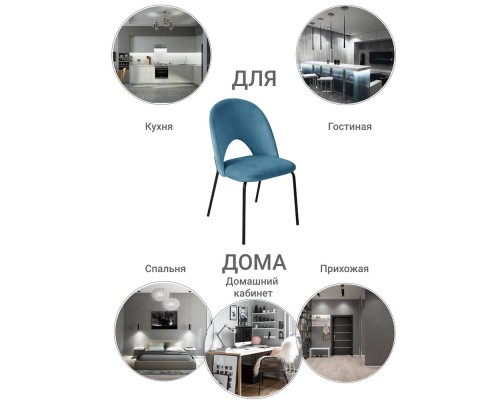 Стул Olivia тёмно-бирюзовый